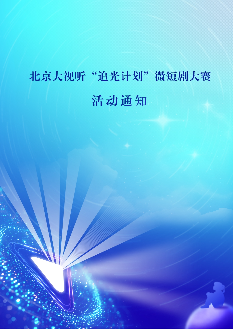 ac56a9f4125efbb027da03644c62e988.png